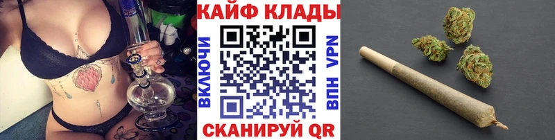 Где найти наркотики Свободный Alpha-PVP блэк спрут ССЫЛКА ГАШ Каннабис Кокаин Меф мяу мяу