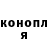 Canna-Cookies конопля Oleksandra Kyrylova