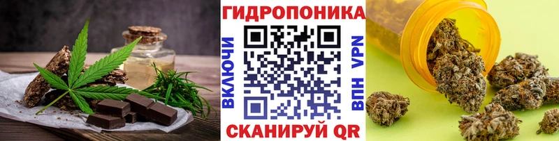 Cannafood марихуана  Свободный 