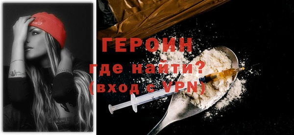 метадон Каменногорск