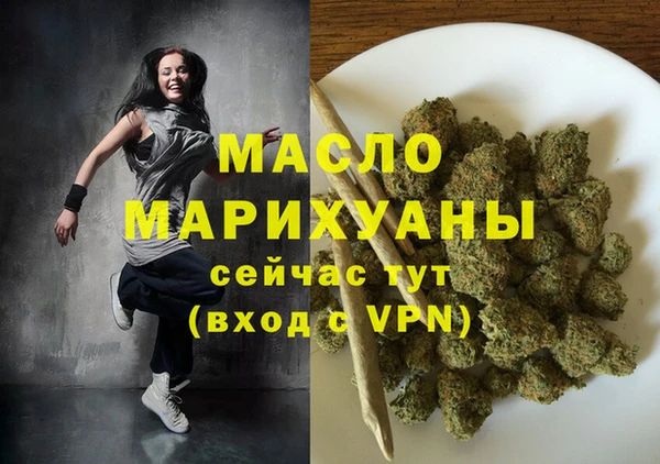 гашик Каменск-Шахтинский