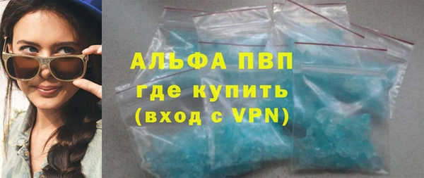 марки nbome Каменка