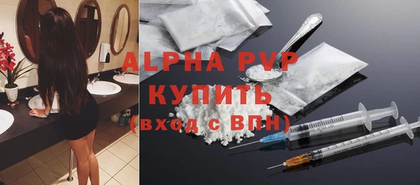 МДМА Инта
