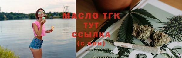 метадон Каменногорск