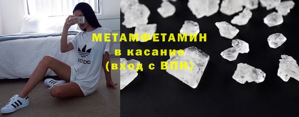 МДМА Инта