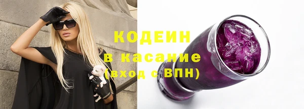 метадон Каменногорск