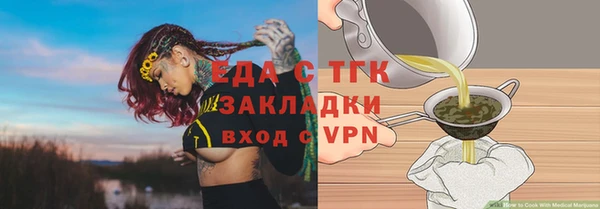гашик Каменск-Шахтинский