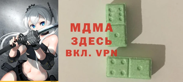 МДМА Инта