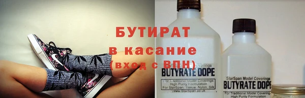 гашик Каменск-Шахтинский