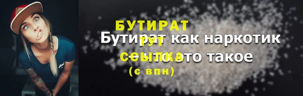 мефедрон VHQ Магас