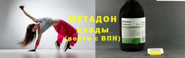 спиды Магадан