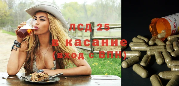 метадон Каменногорск