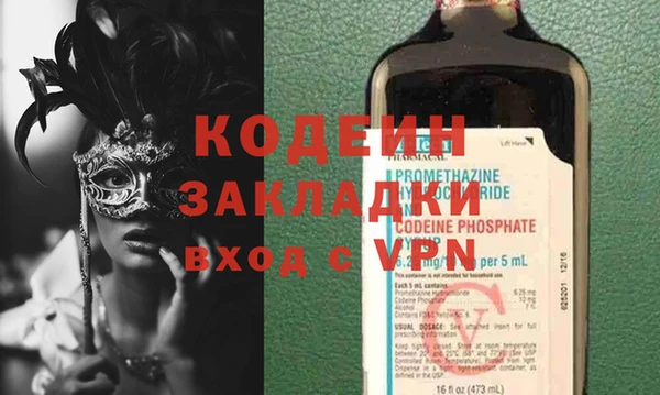МДМА Инта