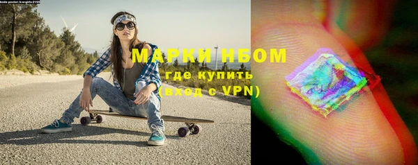 марки nbome Каменка