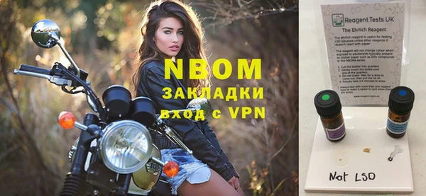 гашик Каменск-Шахтинский