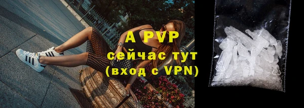 гашик Каменск-Шахтинский