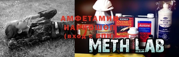 метадон Каменногорск