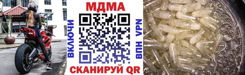 МДМА VHQ  Свободный 
