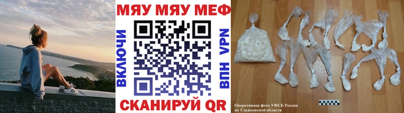 Меф mephedrone  Свободный 