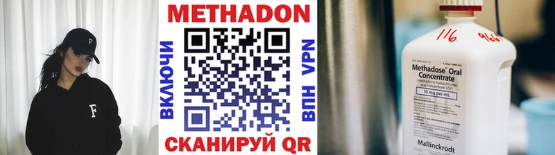 наркотики  Свободный  МЕТАДОН VHQ 