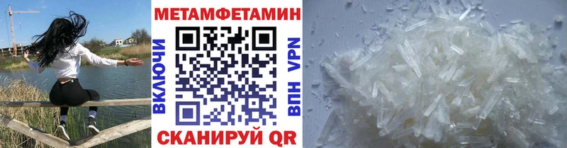 сколько стоит Свободный MEGA ТОР Первитин Декстрометамфетамин 99.9%