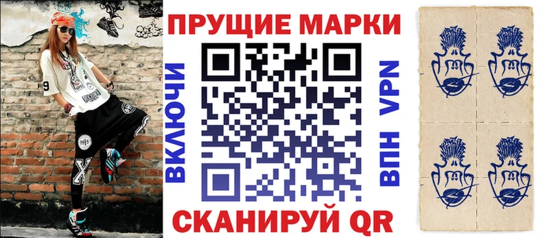 Наркотические марки 1500мкг  Свободный 