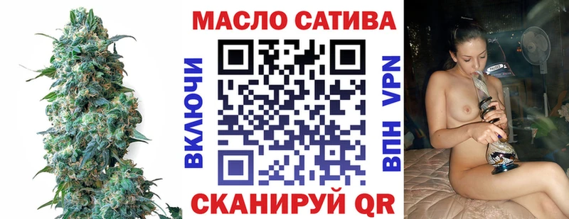 Дистиллят ТГК THC oil  наркошоп  Свободный 